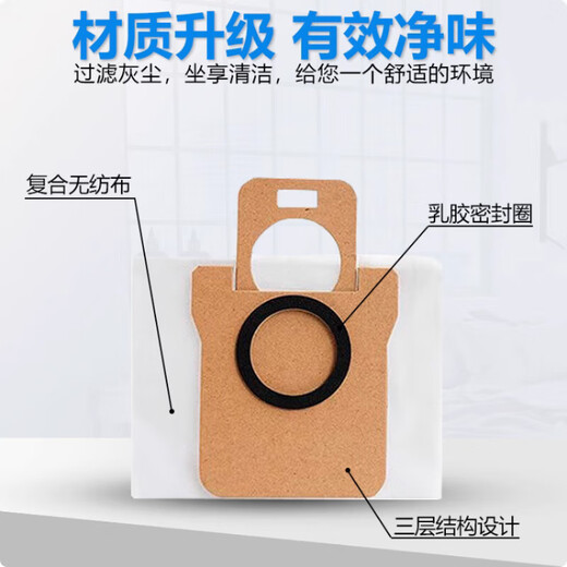 Suitable for Xiaomi Mijia M40 sweeping robot, mop, rag, dust bag, filter, side brush, cleaning fluid, consumables, replacement accessories set, original quality, durable, half-year set, side brush*6, dust bag*6, mop*6, filter*2, cleaning fluid*2