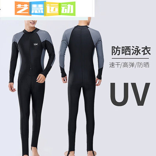 Miaopule one-piece men's swimsuit youth plus size men's wetsuit swimming equipment 23 sleeves and pants sun protection swimsuit black with gray sleeves + swimming cap + swimming goggles + swimming bag l Recommended weight 1-140 Jin Jin equals 0.5 kg