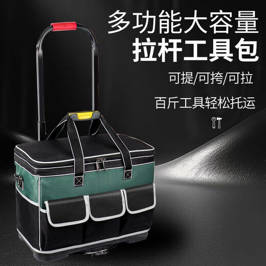 Runhuanian Trolley Tool Box Tool Bag Canvas Wear-Resistant Extra Thick Durable Wheeled Storage Bag Large Capacity Repair Electrician 20-Inch Tool Square Bag Trolley Type (With 6 Pulleys)