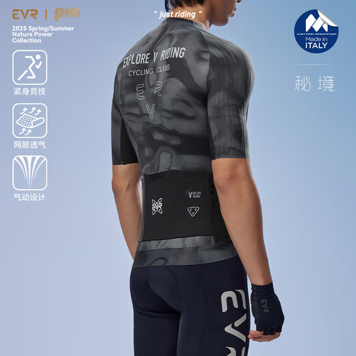 EVR cycling jersey men's short-sleeved printed top Italian Miti fabric high elastic breathable light mountain sea gray L