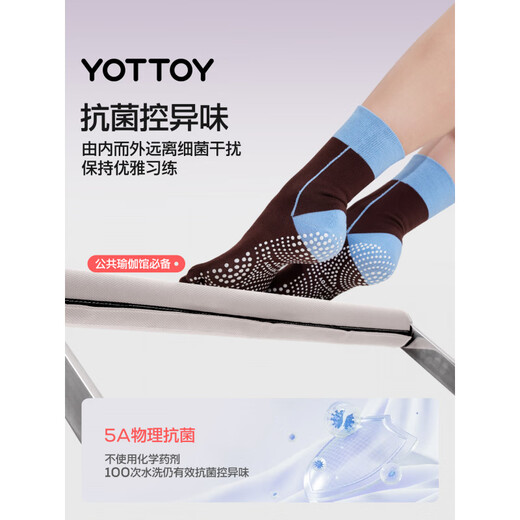 Yottoy yoga socks, Pilates socks, slippery women's indoor mid-tube socks, five-finger socks, sports and fitness women's winter coffee brown_M size 37-39 size_5A_Stinky and non-slip