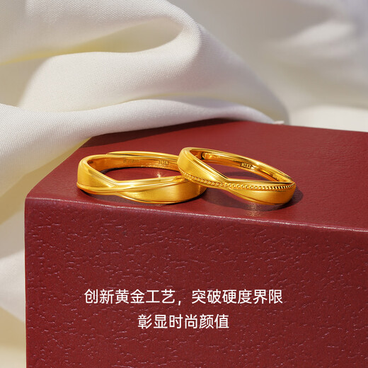 Zhongxin Jewelry 5G technology intertwined surround couple ring solid gold 999 brushed gold ring wedding gift men's ring 3.81g