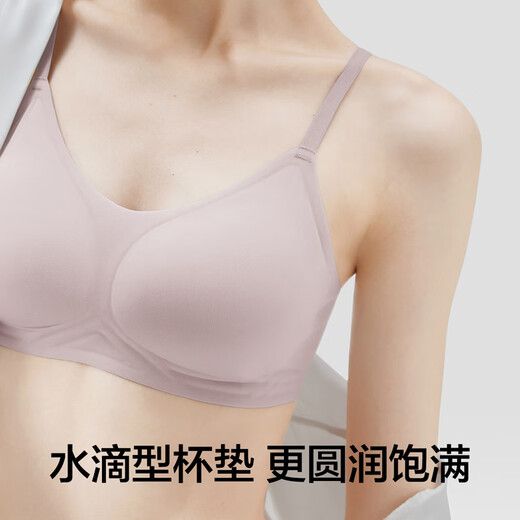 Jiao Nei Jiao Jiao Cup Soft Support Women's Underwear Without Wires Side Breast Gathering Small Breast Seamless Skin Friendly Breathable Bra