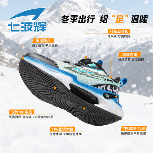 Qibohui Boys' Shoes Children's Cotton Shoes 2025 Winter New Leather and Velvet Youth Sports Shoes Men's and Big Children's Second Cotton Shoes Winter Second Cotton Black/Sapphire Blue One Size Larger for Purchase 34