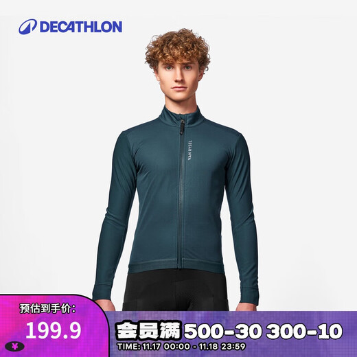 Decathlon cycling jersey men's long-sleeved autumn and winter road cycling jacket windbreaker jacket 5332002