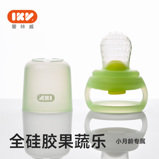 IKV Baby Food Fruit and Vegetable Bite Bag Silicone Play Baby Fruit Food Complementary Yellow-Fruit and Vegetable