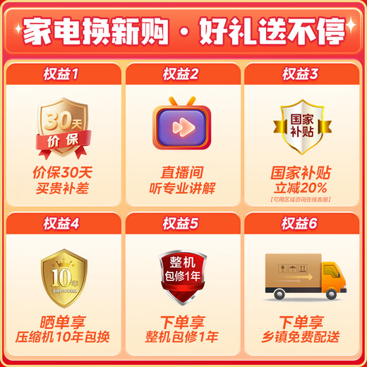 Midea M60 odor-free 540-liter double-door household refrigerator ultra-thin embedded first-class energy efficiency air-cooled frost-free BCD-540WUKPZM (E) national subsidy 20%