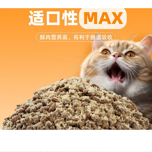 Fairy Food Cat Food Adult Cats and Kittens Meat Floss Mixed Food American Shorthair and British Shorthair Puppets Universal Nutrition Fattening Hair and Gills Natural Food 4Jin Jin is equal to 0.5kg Pink Fattening Hairy Gills Fresh Chicken Snowflake Food 8Jin Jin is equal to 0.5kg