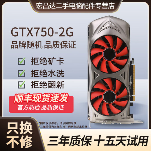 ASUS Colorful Gigabyte 750 1050TI 1060 1660S 2060 Chicken desktop computer graphics card 3D modeling office design GTX750-2G