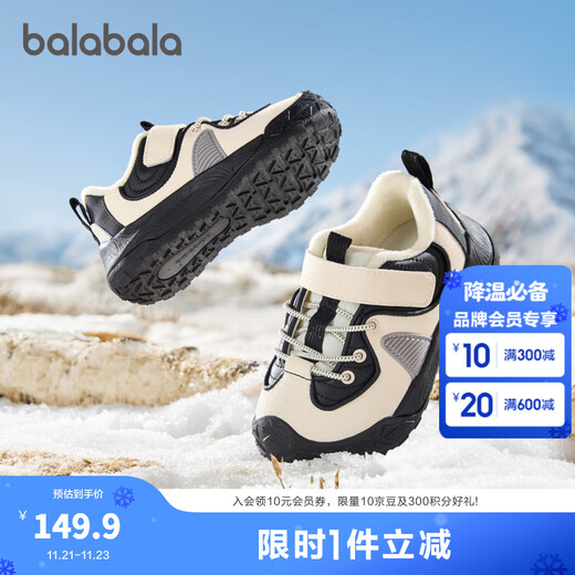 Balabala children's shoes, toddler shoes for boys and girls, plus velvet 2025 new autumn and winter functional shoes for foot protection, Shanyue Black, early autumn micro-velvet, not afraid of the cold 24 (foot length 14.3-14.7/inner length 15.7)