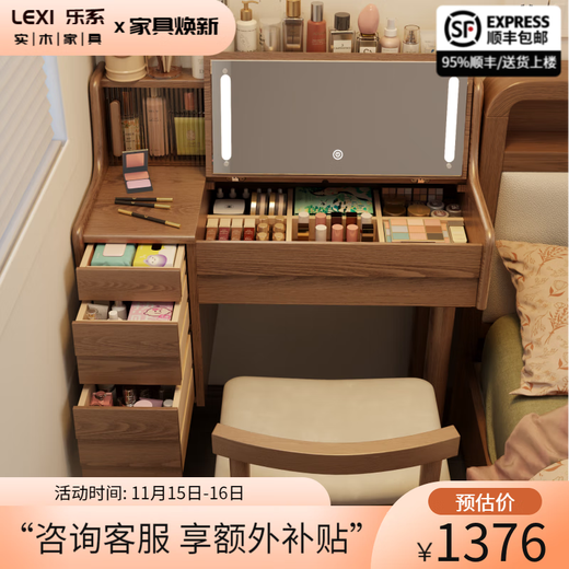 LEXI Dressing Table Bedroom Dressing Table Simple Small Apartment Flip Storage Integrated Nordic Style Solid Wood Dressing Table With Lights + Solid Wood Dressing Table 80 + Chair Walnut Color