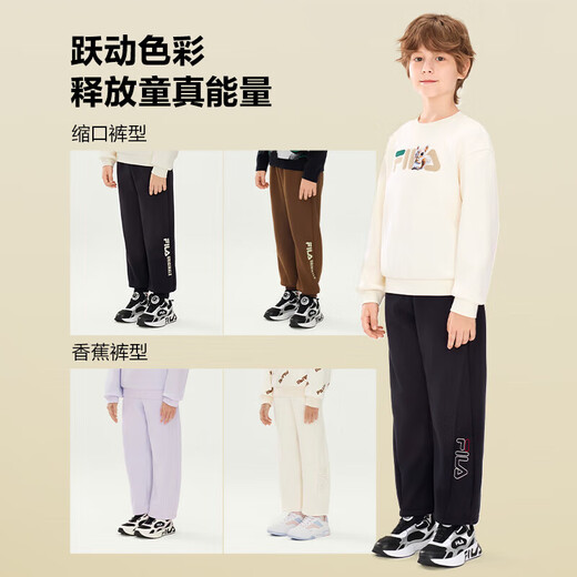 FILA【抗菌功能】斐乐儿童童装2025年冬季男童中大童加绒长裤
