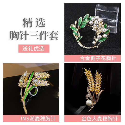 Cuishe Yuan Wheat Ear Brooch Women's High-end Anti-exposure Corsage Set Pin Accessories Birthday Gift for Girlfriend, Wife, Mom Wheat Ear Suit