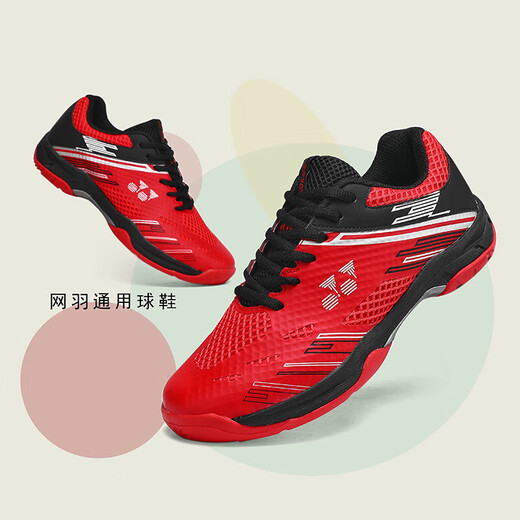 2025 new badminton training shoes for men and women, wear-resistant shock-absorbing mesh, breathable tennis sports professional competition shoes, black and red 41