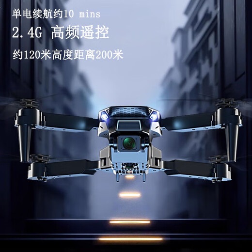 Jingdong Express UAV 10,000-meter drone aerial photography high-definition professional-grade screen remote control aircraft quadcopter outdoor high-definition aerial photography without aerial photography - basic practice version - fly high and fly long distance basic functions single battery for the fuselage basic accessories standard