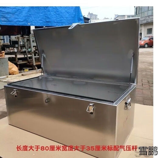 Qinkai stainless steel tool box is large and waterproof and can be customized for light trucks. Customized sizes are available. Contact customer service.