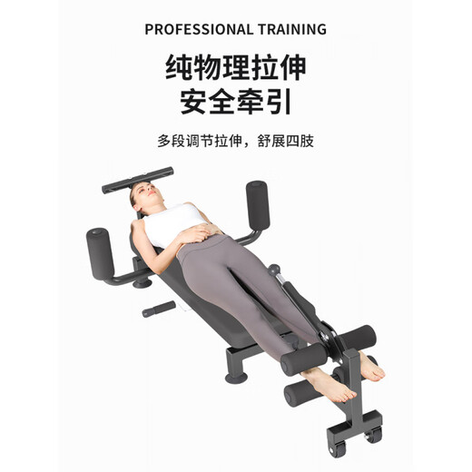 效立安腰椎拉伸器脊部柱牵引神器医家用增高长高健身腿倒立机颈椎舒缓床 标准款【手摇结构+腰部牵引】