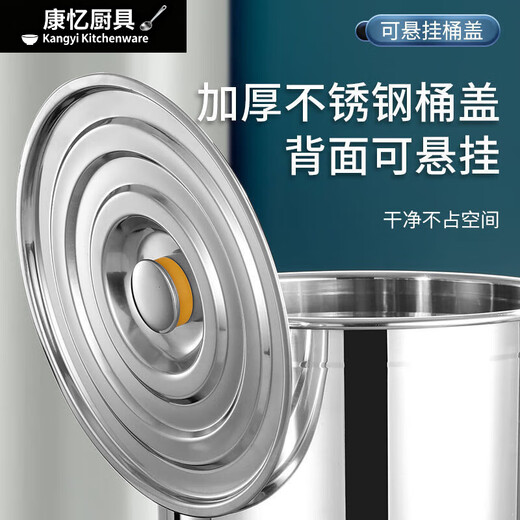 Meikejie stainless steel pot, commercial soup bucket with lid, thickened bottom, large capacity stew pot, household water storage bucket, stainless steel bucket, extra thick body, diameter 12, height 7, no lid, no ears