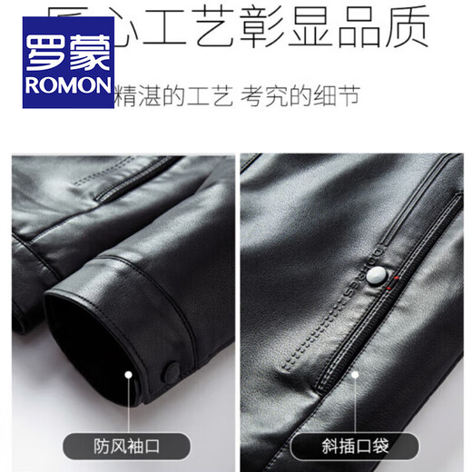 罗蒙（ROMON）男士皮衣外套冬季新款加绒加厚款休闲防风保暖短款立领PU皮夹克男 加绒黑色 XL /180 (推荐130-145斤)