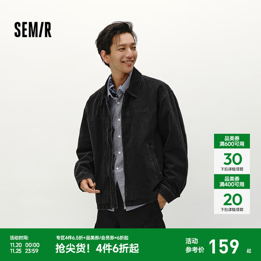 Semir jacket men's winter loose and handsome American retro washed denim jacket fashionable versatile cotton zipper cardigan denim washed black 98201 L