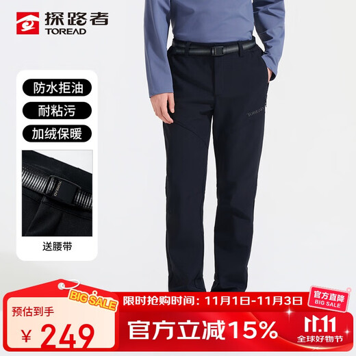 Pathfinder (TOREAD) Pathfinder soft shell pants for men, autumn and winter windproof and water repellent plus velvet thickened warm off-road trousers TAMMCN91860