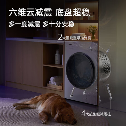 Panasonic White Moonlight 5.0 drum washing machine 10KG large capacity ultra-thin fully embedded professional hair removal and washing state subsidy XQG100-81F1