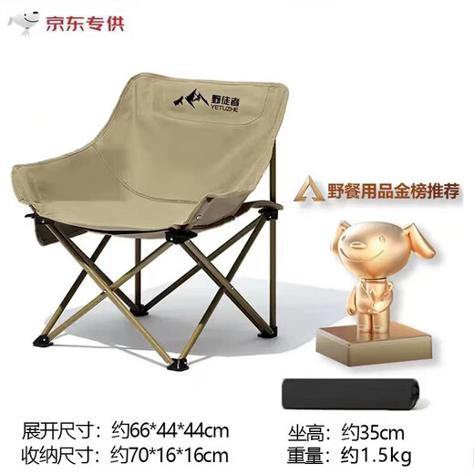 Savage Outdoor Folding Chair Camping Chair Recliner Portable Folding Moon Chair Small Stool Folding Stool Fishing Stool Highly Recommended by the Store Manager Warm Sand Yellow + Storage Bag Export Quality Bold