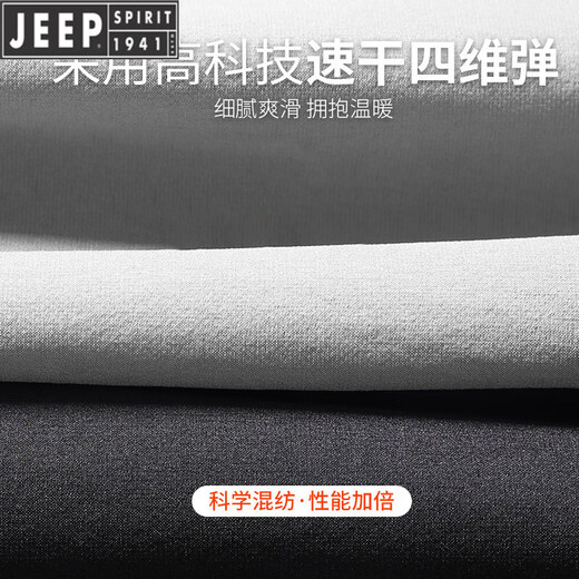 Jeep (JEEP) running sports suit men's winter windproof cycling clothing plus velvet warm loose quick-drying fitness training clothing men's trendy three-piece set light green plus velvet warm windproof 2XL 170-190Jin Jin equals 0.5 kg