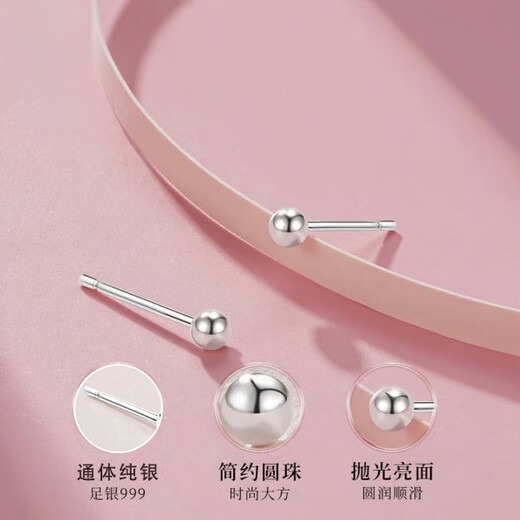 Lao Fengxiang pure silver earrings for women 2025 new sterling silver earrings to support ear piercing to prevent inflammation, no need to remove ear sticks for sleeping, earrings and earrings L-Z681 sterling silver earrings to support ear piercings - round bead style 4 pairs