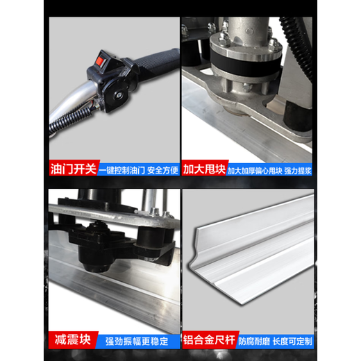 Sailoto Electric Cement Concrete Vibrating Leveling Vibrating Ruler Flat Leveling Vibrating Leveler Vibrating Leveler Vibrating Leveling and Thickening Ruler Rod Iron Body Gasoline Powered Body Anti-rust Spray Plastic Process Does Not Include Ruler Rod