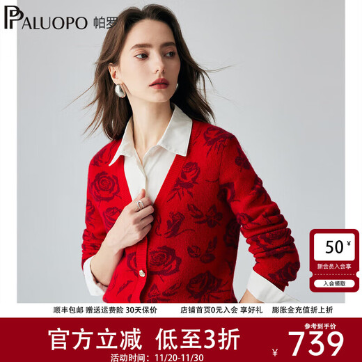 PALUOPO Romantic Rose Autumn and Winter New Cashmere Sweater Women's Knitted Cardigan Warm Sweater Outerwear ET2F8125R Big Red Gold S 155/95