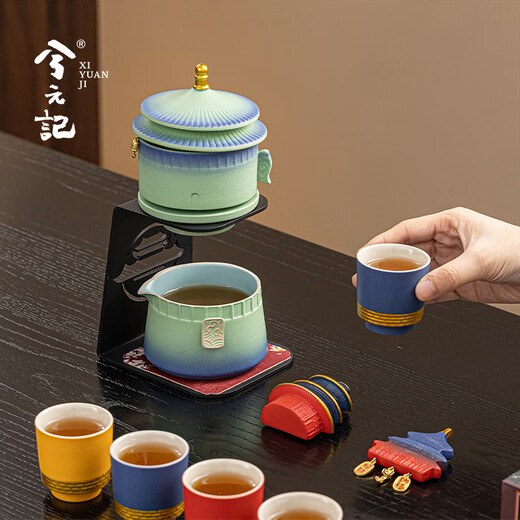 Xiyuanji Forbidden City Cultural and Creative Tea Set High-end Housewarming and Retirement Souvenirs for Elders, Friends, Dads, Men’s Birthday Gifts My Tea Set 11-piece Forbidden City Shaoque-Kiln Green Shunsui Gift Box