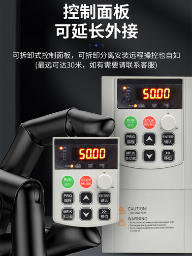 Inverter three-phase 380V heavy-duty vector 4/5.5/11/15/22Kw single-phase 220V motor speed regulator universal (220V) 0.4KW heavy-duty M series