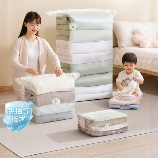 Air-free vacuum compression bag quilt clothing storage bag vacuum bagged clothing home moving travel suitcase suitcase storage 1 large 1 medium three-dimensional