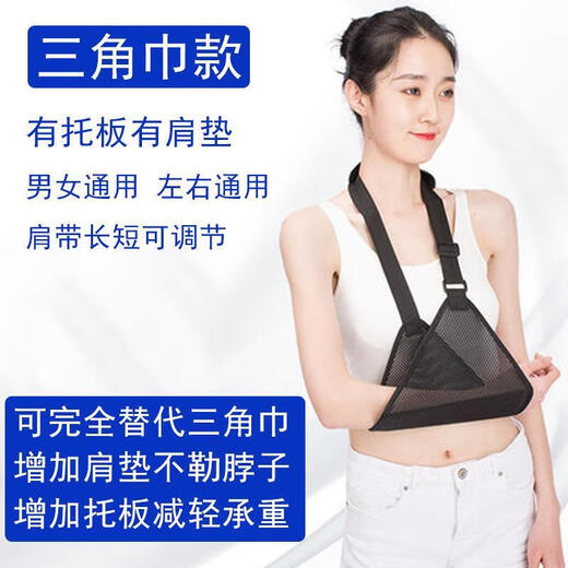 Hand hanging neck strap arm wrist forearm hanging arm injury support hand support sling fixed belt triangular bandage 3 pack