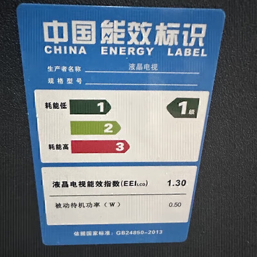 华为智慧屏电 视32/39/46/55/65/75/85/100英寸家用壁挂智能网络平板显示器 55英寸【高清电视版】98*58cm