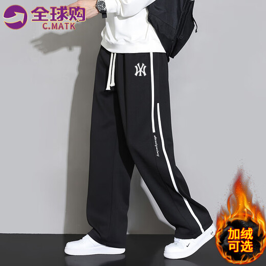 C.MATK Casual Pants Men's Autumn New Fashion Brand Loose Straight Running Sports Pants Men's Winter Velvet Men's Pants Black-B Regular XL