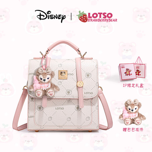 Disney (Disney) bag for women 2025 new backpack junior high school girl birthday gift crossbody backpack niche Christmas gift