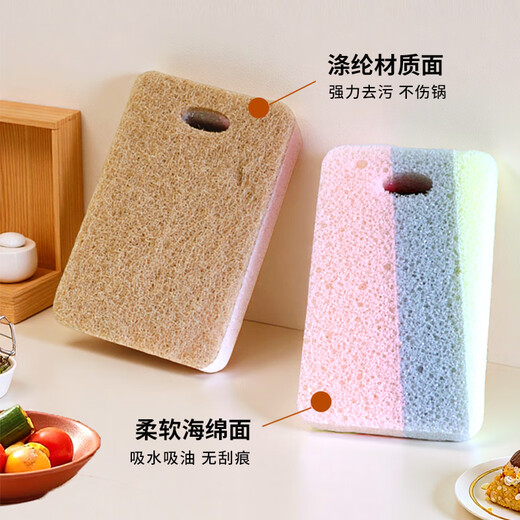 Jiecheng scouring block dishwashing sponge magic wipe household kitchen decontamination double-sided cleaning wipe color strip sponge scouring block 4 pieces