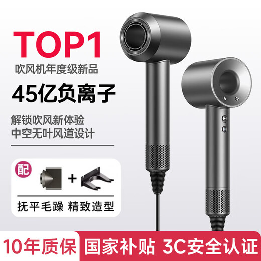 National 3C Certification | Hot Selling 2 Million+ High-Speed ​​Hair Dryer for Student Dormitories 800w Silent Negative Ions Does Not Damage Hair National Subsidy Bladeless Hair Dryer for Home Use Premium Gray Intelligent Constant Temperature + 4.5 Billion Moisturizing Negative Ions 2025 New Style | Hot Selling Million 1.8 Meter Long Gift Box