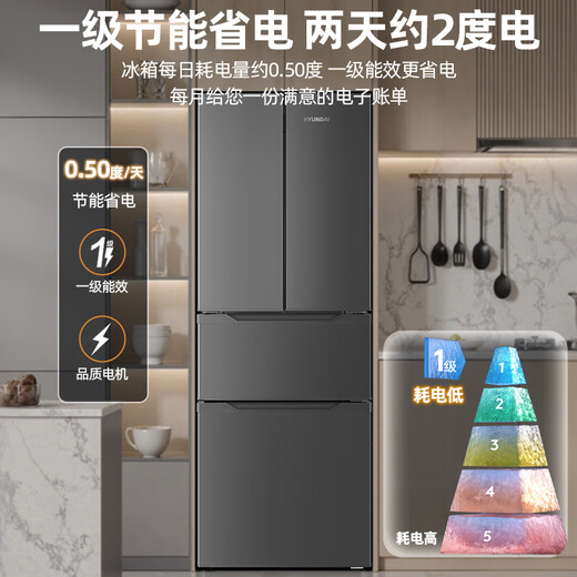 HYUNDAI Korean modern refrigerator large capacity first-class energy efficiency French white four-door cross-door multi-door ultra-thin micro-embedded energy-saving frequency conversion power-saving 301 liters French gray first-class frequency conversion 53 cm ultra-thin embedded