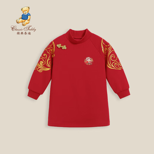 Classic Teddy Classic Teddy Girls' Velvet Skirt Children's Dress Middle Children's Clothes Thickened Long Skirt New Year's Eve Clothing Red 120