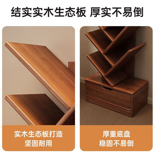 Solid wood bookshelf floor-standing wall storage shelf living room home simple creative tree-shaped student bedroom layered shelf main picture 8-layer pastoral oak color high 100cm
