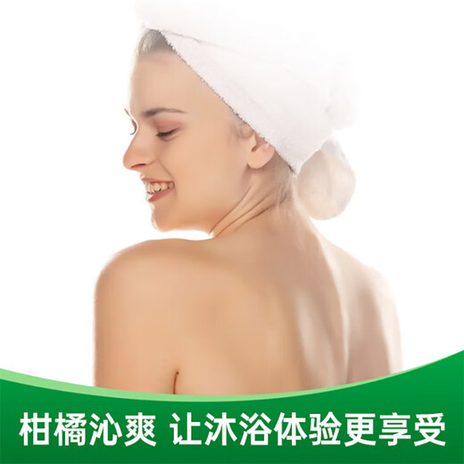 Dettol shower gel citrus 950g men's and women's body shower gel long-lasting fragrance shower gel gold list No. 1