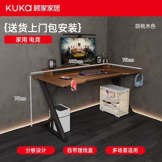 Gujia Home Computer Desk E-Sports Table Hole Board Integrated Two-person Game Desk Home Study Desk Bookshelf Integrated Table Can Install Robotic Arm Walnut Color 1.4M E-Sports People's Choice | Free Delivery to Door Package Installation