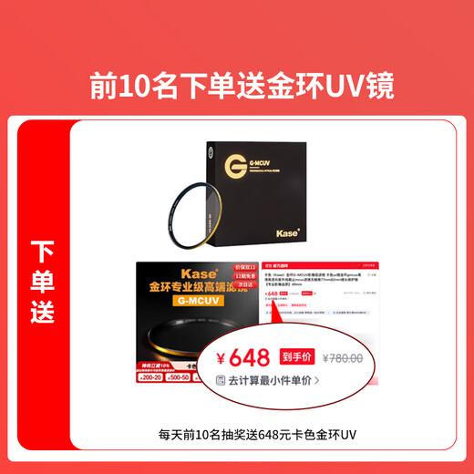 Canon r8 mirrorless camera full frame National Bank genuine eos r8 professional mirrorless single camera portrait scenery sports animal travel 4k video vlog live broadcast R8 set + Canon E17 original battery package three V60 high-speed card + large capacity battery + 2 years accident insurance, etc.