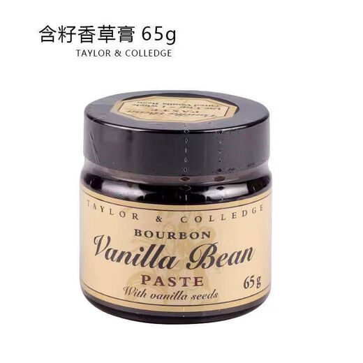 Lansihao Australian Queen Vanilla Paste 140g Edible Natural Vanilla Extract Flavored Pod Seed Paste Concentrate Baking Madagascar Vanilla Paste 473 Points 2ml