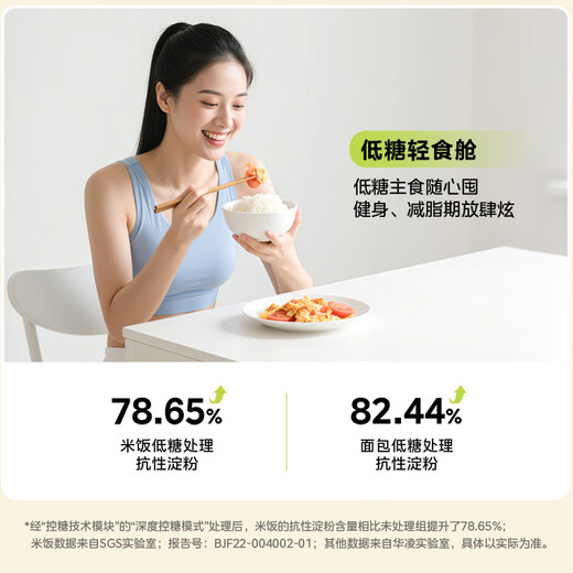 Hualingmei's 521L cross-door refrigerator dual-system ultra-thin zero-embedded air-cooled frost-free first-class energy efficiency dual-frequency HR-547WUSPZ national subsidy