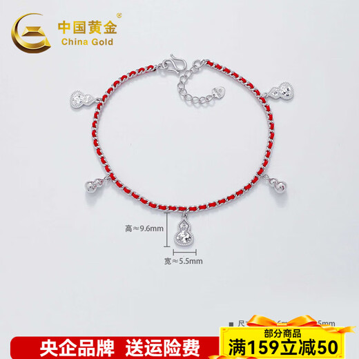 China Gold (CHINA GOLD) Platinum Fulu Five Gourds Tassel Bracelet Platinum Fulu Five Gourds Tassel Bracelet About 6.77g