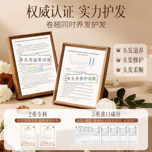 Vitex Elastin Women's Curly Hair Moisturizing Protector Fluffy Anti-frizz Hair Styling Perm Care and Management Artifact 300ml